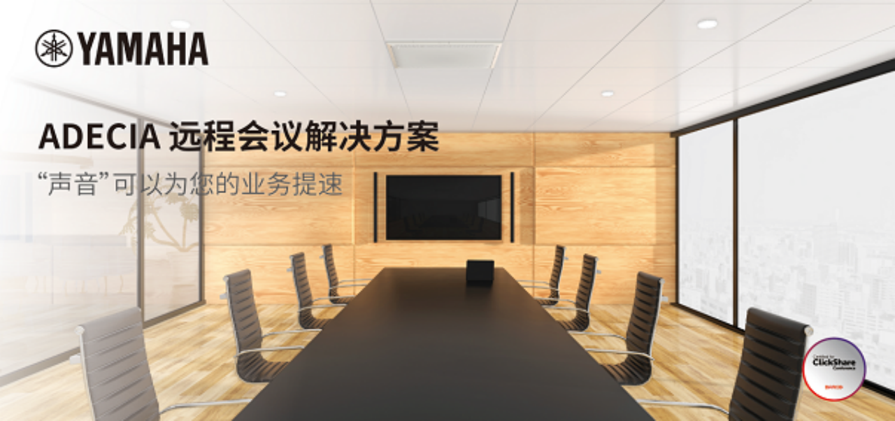 富联娱乐专业音响即将参展第二十一届广州国际专业灯光、音响展览会