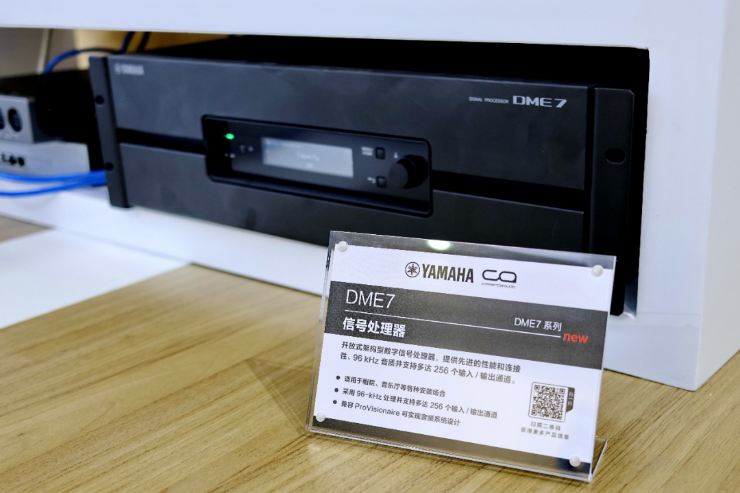 展会回顾 | 富联娱乐专业音响亮相第21届广州国际专业灯光、音响展览会！