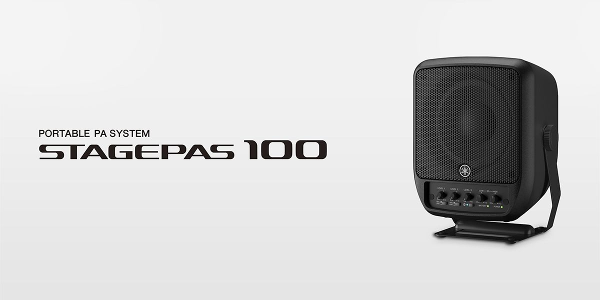 进一步延伸您的演出表现力，富联娱乐 STAGEPAS 100全新登场