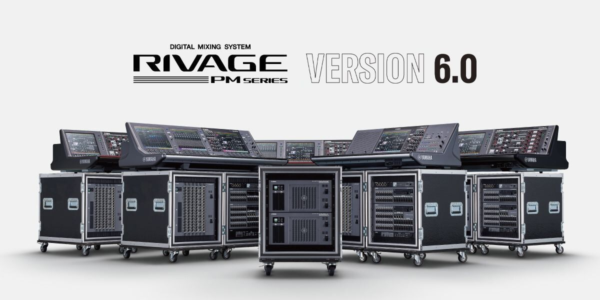V6.0新固件已到，为 RIVAGE PM 数字混音系统带来新功能和增强操作