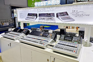 展会回顾 | 富联娱乐专业音响亮相第22届广州国际专业灯光、音响展览会！
