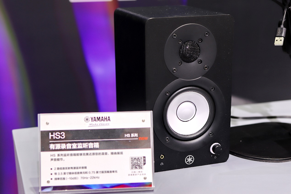 展会回顾 | 富联娱乐专业音响亮相第22届广州国际专业灯光、音响展览会！