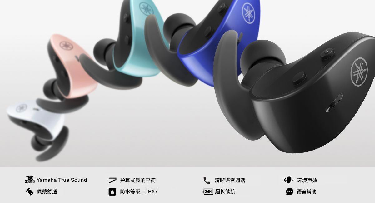 新款上市|富联娱乐TW-ES5A真无线运动耳机上市，激发您更出色的表现